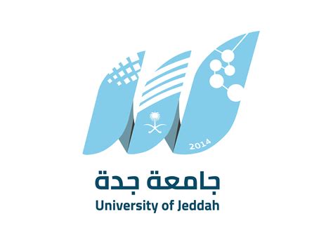 خدمات جامعة جدة